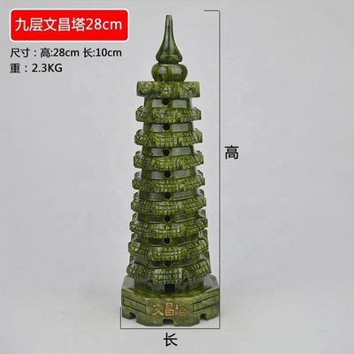 Esculptura requintada safira natural jade Wenchang Torre para Feng Shui modo de decoração n o ABK-13